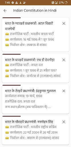 Constitution of India screenshot 7