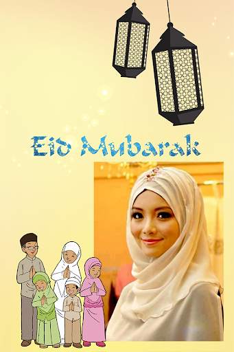 Eid Mubarak Season Photo Frame 4 تصوير الشاشة