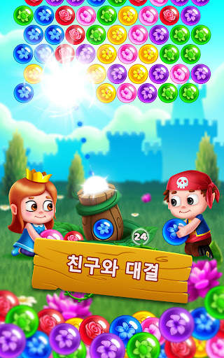 버블 슈터 - 플라워 게임 screenshot 10