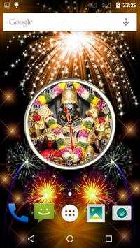 Lakshmi Narasimha Swamy Clock screenshot 3