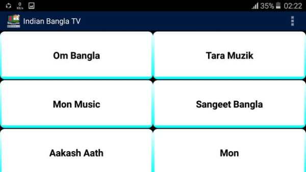 Indian Bangla All Live TV Channel screenshot 6