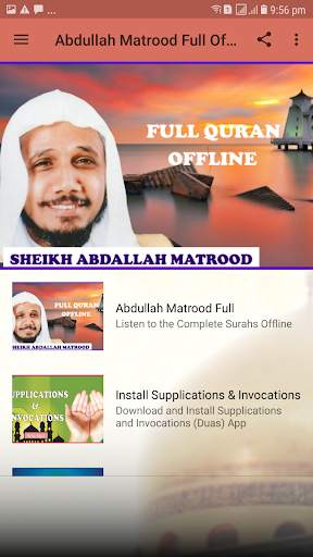 Abdullah Matrood Full Offline Quran Mp3 screenshot 2