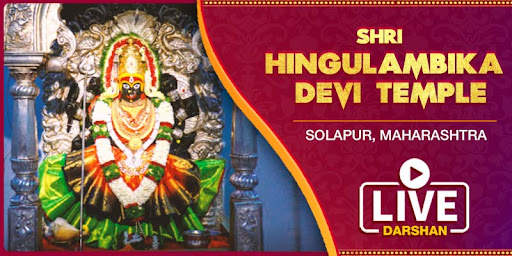 Bhakti Prati Shirdi Live screenshot 12