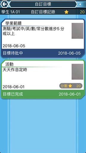 EDX Student screenshot 5