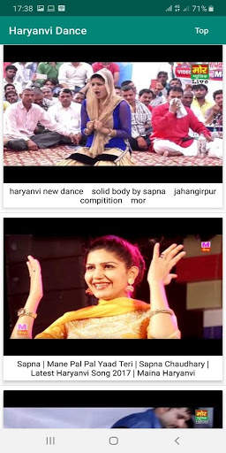Haryanvi Stage Dance screenshot 4