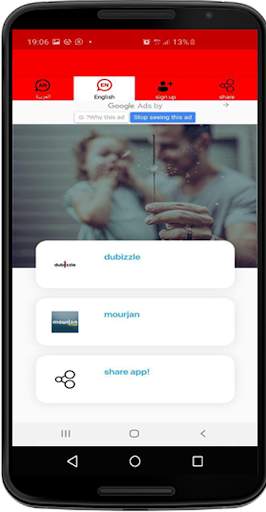 دوبيزل لايت - dubizzle lite screenshot 2