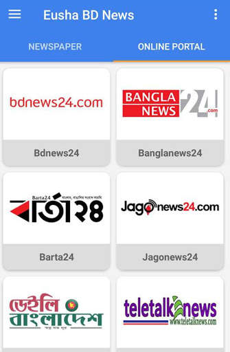 Eusha BD News screenshot 3