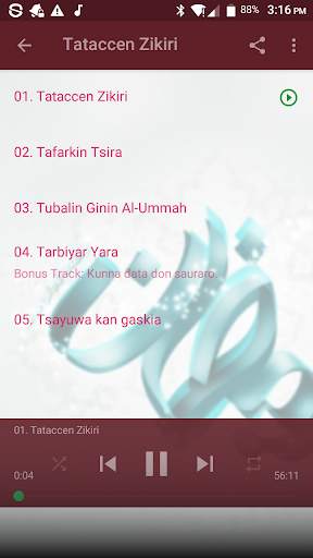 Tataccen Zikiri-Sheikh Jafar Mp3 3 تصوير الشاشة