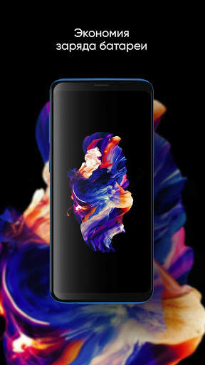 Amoled обои и фоны 4к - Wallpaled screenshot 5