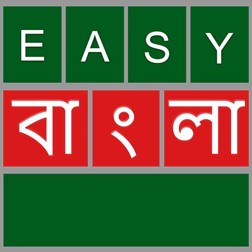 Easy Bangla Keyboard 3.2.15