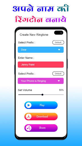 My Name Ringtone Maker–Caller Tune Music with Name screenshot 2