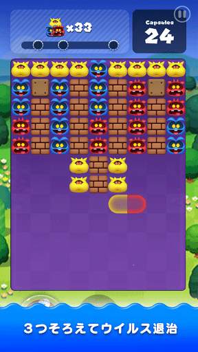 ドクターマリオ ワールド screenshot 4