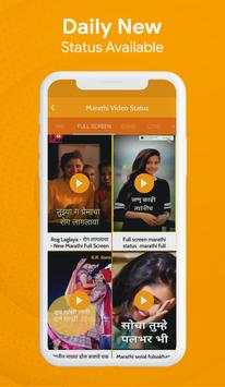 Marathi Video Status For Whats Apps screenshot 2