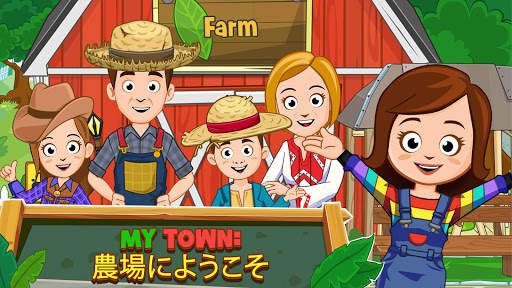 My Town: 農場 screenshot 1