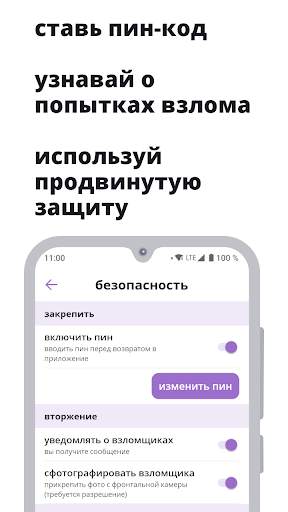 xvii messenger для vk скриншот 5