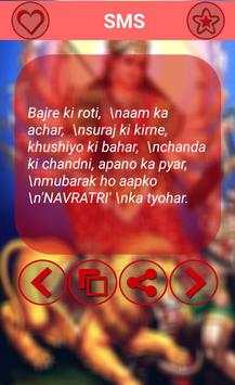 Navratri SMS screenshot 3