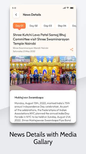 Swaminarayan Gadi screenshot 6