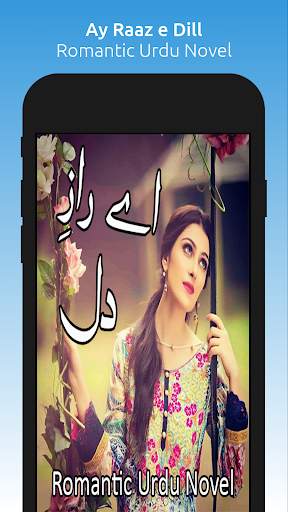 Ay Raaz e Dil - Romantic Novel screenshot 1