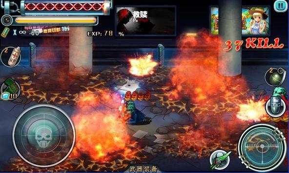 zombie Planet screenshot 9