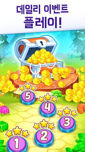 Gummy Paradise: 매치 3 screenshot 4