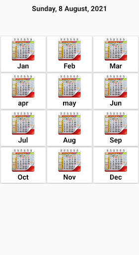 Thakur prasad calendar screenshot 3