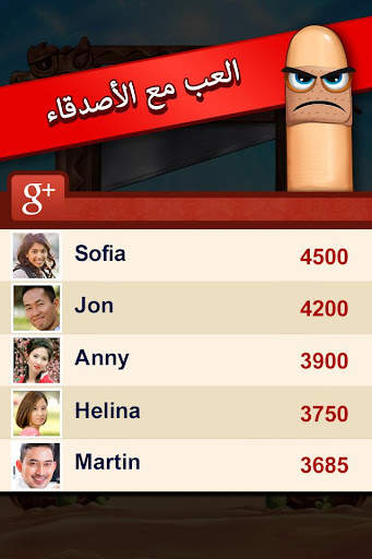 لعبة قطع الأصابع Finger Slayer 4 تصوير الشاشة