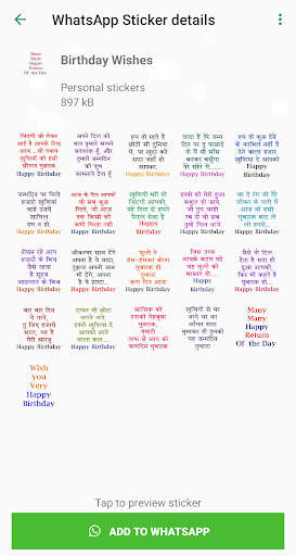 Hindi Shayari Sticker 2022 screenshot 8