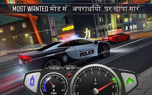 Top Speed: Drag & Fast Racing स्क्रीनशॉट 3