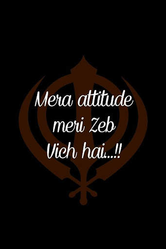 Punjabi Shayari - Punjabi Status screenshot 1