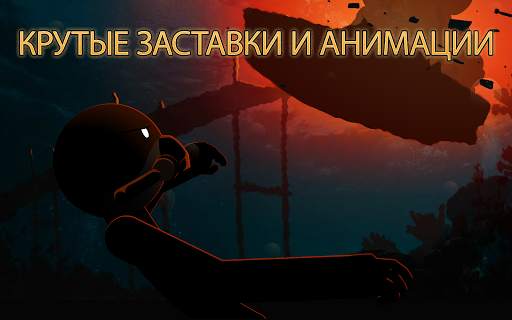 Clear Vision 4 - Лютый снайперский шутер скриншот 12