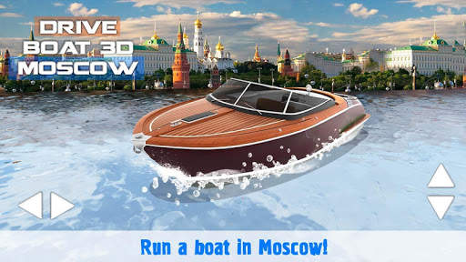 Drive Boat 3D Moscow screenshot 1