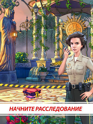 Riddleside: Fading Legacy - Детектив три в ряд скриншот 9