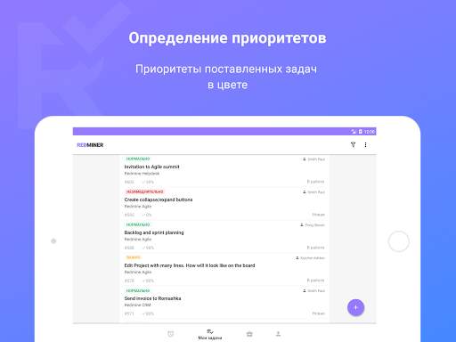 Redminer: управление задачами и проектами Redmine скриншот 6