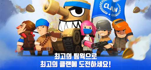 슈퍼탱크대작전 screenshot 2