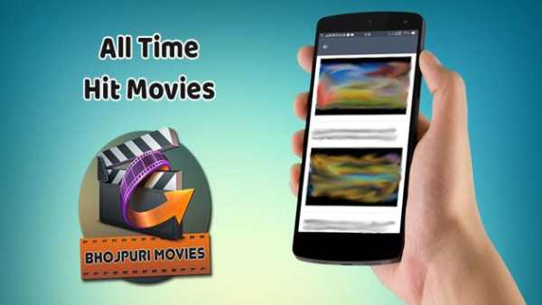 Bhojpuri Movies screenshot 1