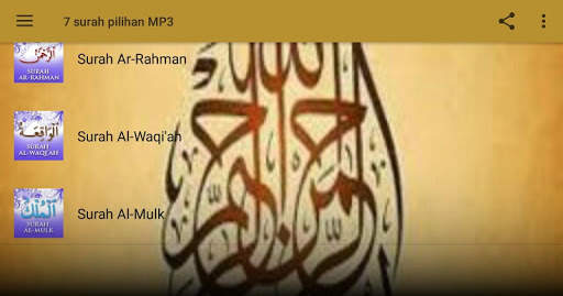 7 surah pilihan 10 تصوير الشاشة