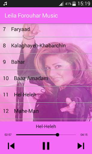 Leila Forouhar - لیلا فروهر بدون اينترنت‎ स्क्रीनशॉट 3