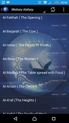 Al Quran screenshot 2