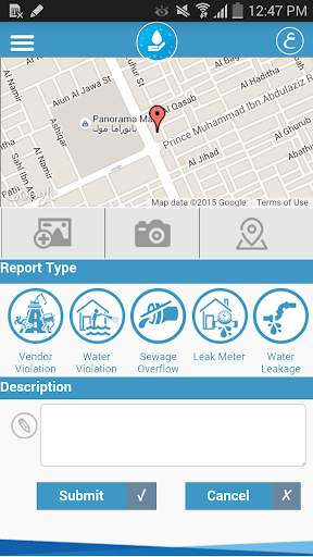 Water Reports screenshot 2