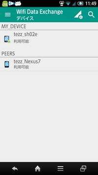 Wifi Data Exchange screenshot 1