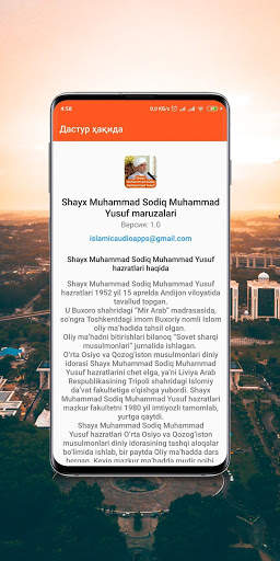 Shayx Muhammad Sodiq Muhammad Yusuf maruzalari MP3 screenshot 4