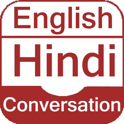 English Hindi Conversation 1.5