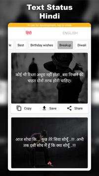 Full Screen Video Status screenshot 4
