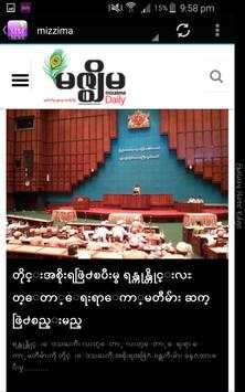 Myanmar News screenshot 4
