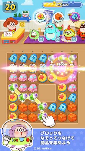 LINE：ピクサー タワー ～おかいものパズル～ screenshot 2