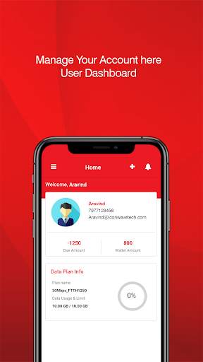 FiberTel FiberNet screenshot 3