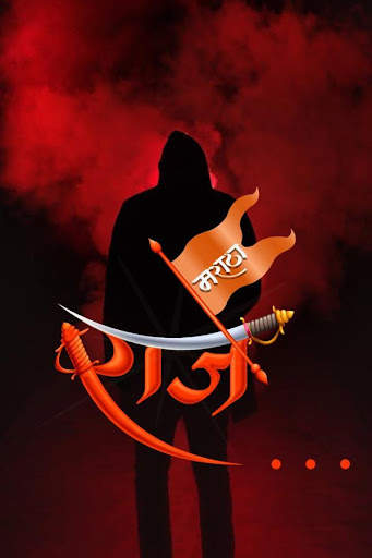 Marathi DP Photo Editor screenshot 2