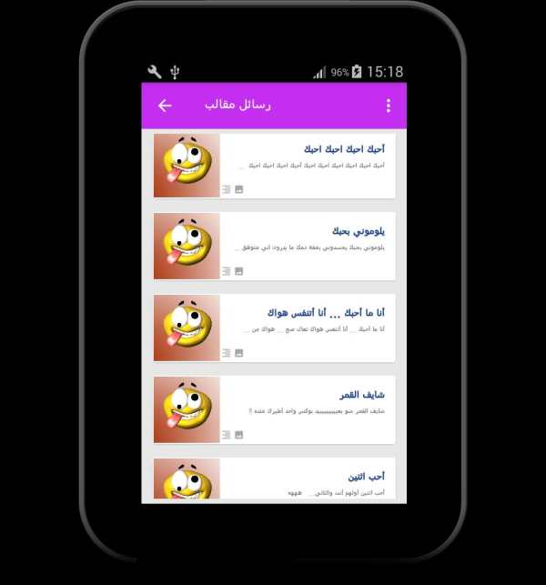 دردشة 6 تصوير الشاشة