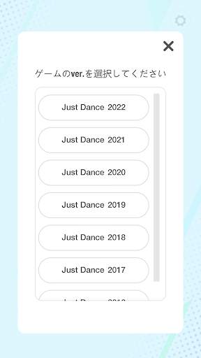 Just Dance Controller screenshot 3