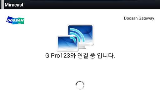 Doosan Smart Driving Service screenshot 4